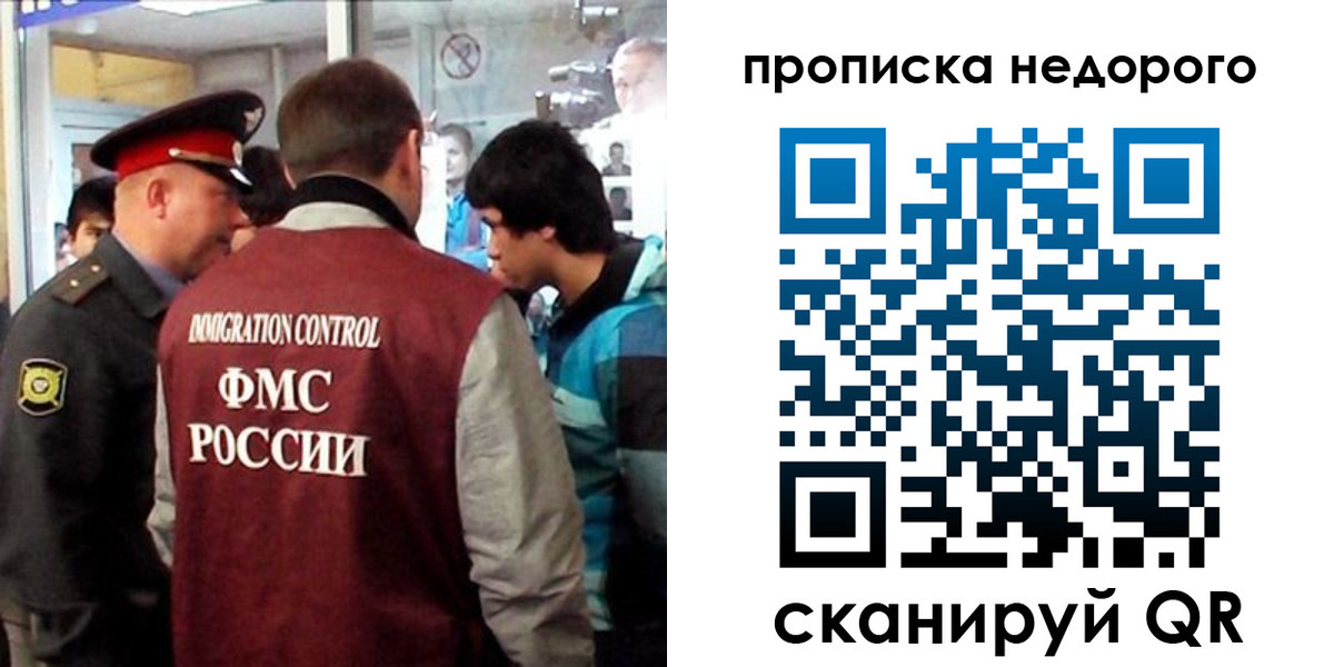 временная регистрация собственник в Дальнегорске