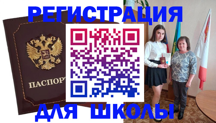 временная регистрация недорого в Дальнегорске
