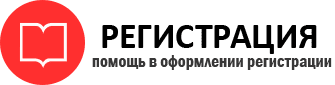 прописка в Дальнегорске id203067